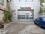 Upgrade-Car (1st Magistralnaya Street, 8с7), estudio de tuning