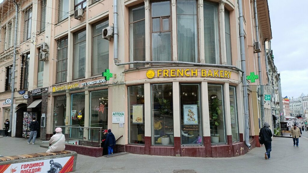 Batteries and chargers Stay in touch, служба аренды портативных зарядных устройств, Moscow, photo