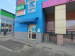Pugovka (Tver, Ordzhonikidze Street, 51) ، ملحقات الخياطة