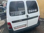 Техпомощь (Volodarskogo Street, 44), auto technical assistance, car evacuation