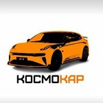 logo Космокар
