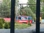 Gorelektrotrans Sluzhba puti (Marshala Govorova Street, 33П) ، عمليات وصيانة النقل العام