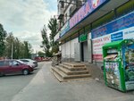 Yuzhny dvor (ulitsa 64-y Armii, 131), tienda de perfumes y cosmética