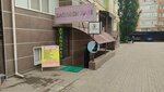 Sonya (Aliya Moldagulova Avenue, 14Бк1) ، صالون تجميل