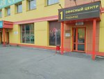 Велес (ulitsa Bazhova, 91к1), pharmacy