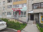 Mechta Beauty (Pushkina Street, 13), spa