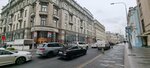 Altera Logistik Servisez (Kuznetsky Most Street, 21/5), logistics company