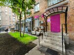 Wildberries (Presnensky Val Street, 8к3) ، نقطة تسليم