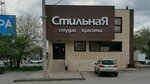 Stekolnaya masterskaya (Sem Vetrov Neighbourhood, 30 Let Pobedy Boulevard, 5), beauty salon