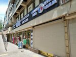 Artistic (Pushkin Street, 26) ، متجر ملابس
