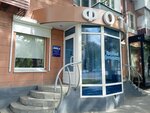 Fototsentr Nika (Koltsovskaya Street, 37/2) ، التصوير الفوتوغرافي