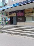 Linna (Zinaidy Konoplyannikovoy Street, 9/34), phytoproducts, dietary supplements