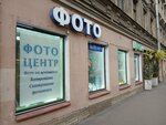 Фотоцентр (Maliy Vasilyevskogo Ostrova Avenue, 33), servicios de fotografía