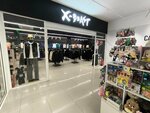 Xbeast (Kurashova Street, 12/1), clothing store