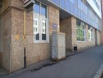 Трез Анатомик (17th Vasilyevskogo Ostrova Line, 52к2) ، معدات طبية