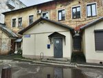 Агрофирма-Ярославль (Respublikanskaya Street, 72А) ، شركة الإدارة
