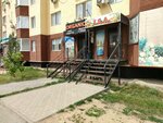 Adal (Altyn Orda microdistrict, 338), grocery