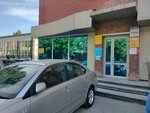 Реставрация подушек (Ol'gi Zhilinoy Street, 60), servicios domésticos