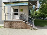 Бумбокс (Пушкинский просп., 47), автоакустика в Могилёве