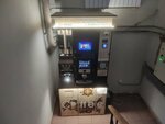 Grand Coffee (Zavodskoye Highway, 14/З) ، آلة القهوة