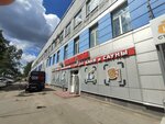 Tsentr sovremennoy avtomatizatsii (Kalinina Street, 135) ، تصليح المعدات الصناعية