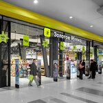 Золотое яблоко (Nefteyuganskoye Highway, 1), perfume and cosmetics shop