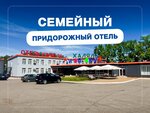 Ай да вкус