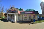 Arnica-Lux (Kasmanawtaw Street, 14к1), pharmacy