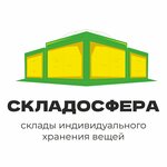 Skladosfera (Leningrad Region, Lomonosovskiy District, Villozskoye gorodskoye poseleniye, territoriya Severnaya chast proizvodstvennoy zony Gorelovo, Volkhonskoye shosse, 7Ак1) ، خدمات المستودعات