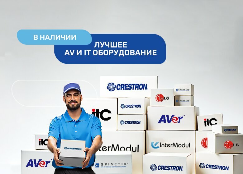 Telecommunication equipment InTeR, Saint Petersburg, photo