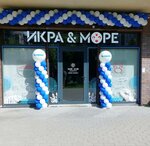 Икра и Море (ulitsa Lipovaya Alleya, 2), fish and seafood