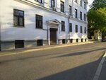 Business Defense Center (Bolshaya Yakimanka Street, 33/13с2), ministerios, departamentos, servicios públicos