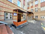 Verkhnyaya sloboda (Gogolya Street, 41) ، جمعية أصحاب المنازل