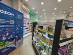 Ozon box (Shmitovsky Drive, 19) ، الطرود الآلي