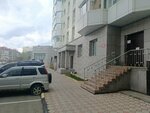 Мир Знаний (Pobedy Avenue, 9), tutoring