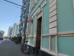 Ком 1989 (Kholodilny Lane, 2), fast food