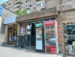 Shaurma бутик (Tigran Petrosyan Street, 10/6) ، وجبات سريعة