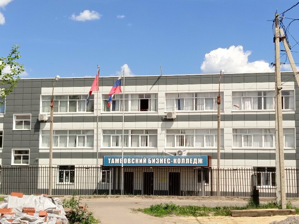 Further education Центр мониторинга и оценки качества образования, Tambov, photo