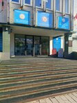 АНО ДПО УТЦ (Pogranichnaya Street, 3), educational center