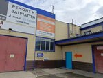 Теплоизоляция Кемерово (Zheleznodorozhnaya ulitsa, 4), thermal insulation materials