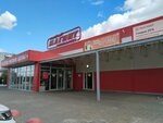 Изготовление ключей (51st Gvardeyskoy Divizii Street, 22), metal items repair