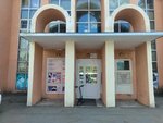 Ювелирная мастерская (prospekt 50 let Oktyabrya, 17), jewelry workshop