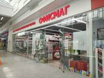 Ofismag (Nizhniy Novgorod, Sovetskaya Square, 5), stationery store