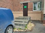 ГАУЗ НСО ГКП № 1, архив (Frunze Street, 57), policlínica para adultos
