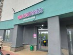 Wildberries (Bryullovskaya Street, 3) ، نقطة تسليم