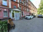 Русский Пионер (Botanicheskiy Lane, 7) ، دار نشر