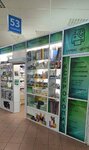 Сервис-Центр (Nansena Street, 69), reparación de equipos de oficina