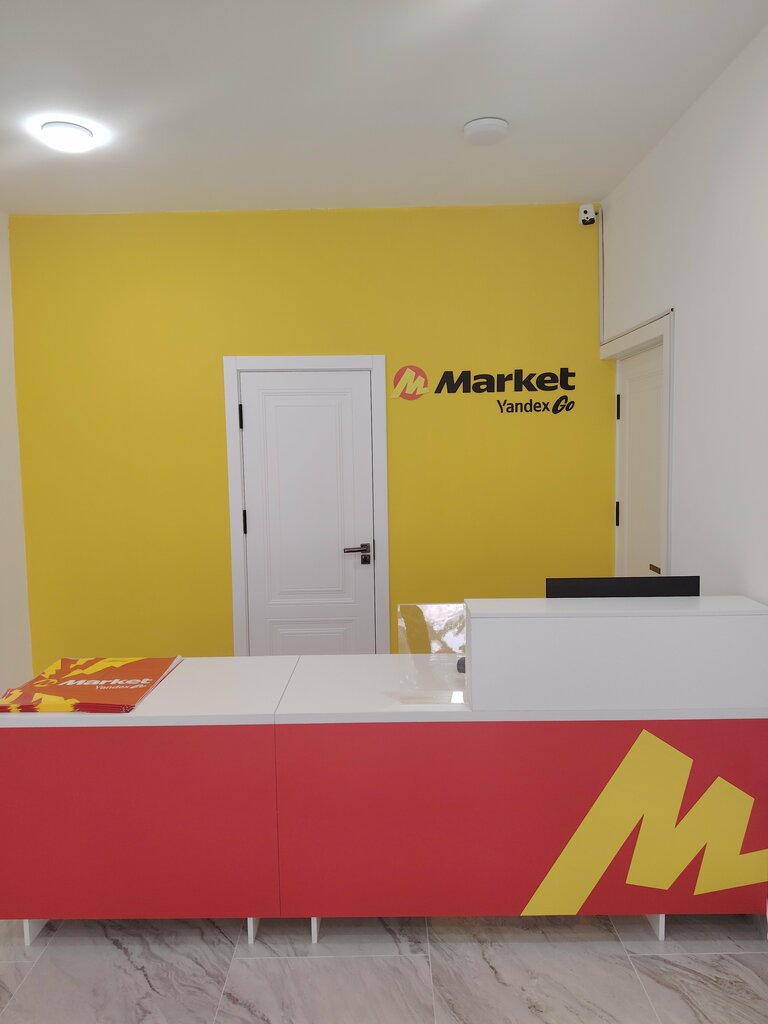 Point of delivery Market Yandex Go, Tashkent, photo