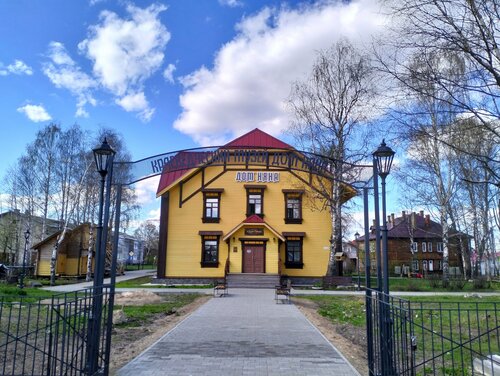 متحف Museum of Local Lore Nyan's House ، ، صورة