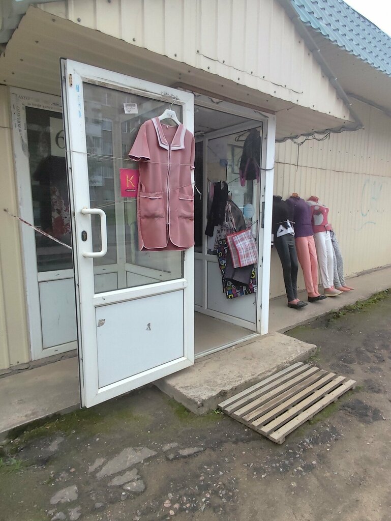 Shoe store Магазин одежды и обуви, Tikhvin, photo